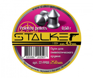 Пули пневматические Stalker Pointed pellets 4,5 мм 0,68 г (250 шт.)