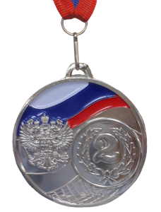 Медаль 1502-2, d - 65мм (цвет "серебро", номер в лавровом венке)