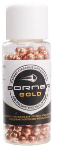 Шарики для пневматики Borner Gold (банка, 250 штук)
