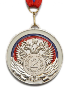 Медаль 5201-5, d - 65мм (цвет "серебро"). Номер в лавровом венке на фоне герба России и триколора
