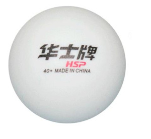 Мячи для н/т SPRINTER HP ABS-606 р.40мм, 1шт.