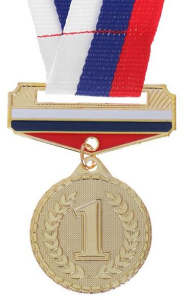 Медаль 156 1 место (золото), (3689185)