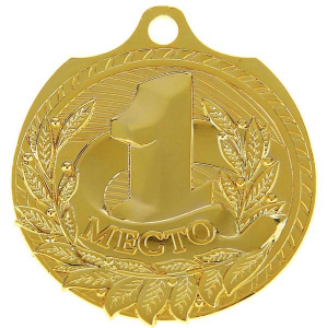 Медаль 030, d - 50мм (цвет  "золото") (1040398)