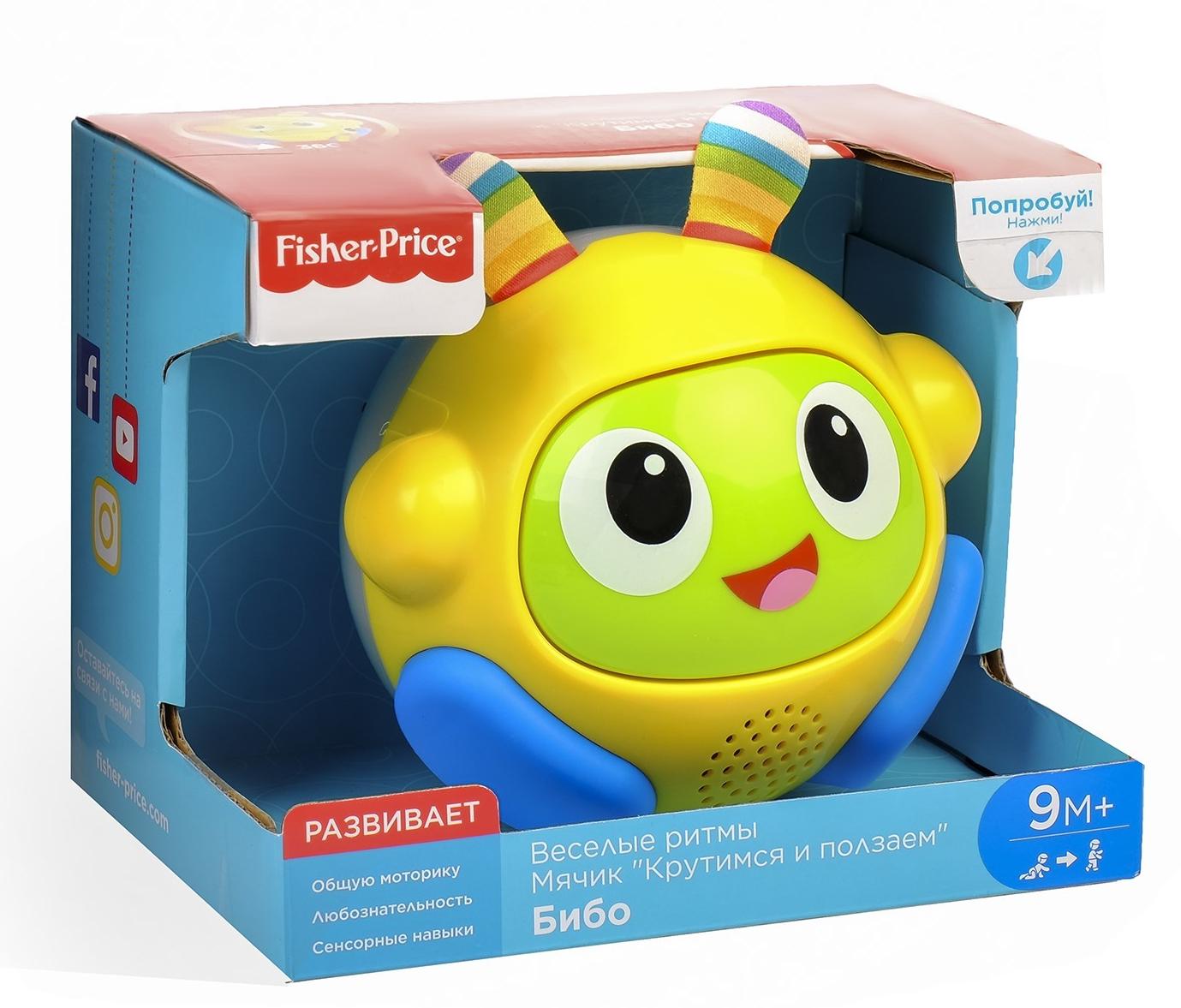 Бибо черепаново. Мяч Бибо Fisher Price. Fisher Price Бибо шар. Колобок Fisher Price Бибель. Fisher Price Колобок.