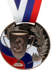 Медаль 013 3 место (бронза), 5см (890155)