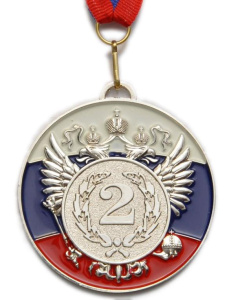 Медаль 5201- 2, d - 65мм (цвет "серебро"). Номер в лавровом венке на фоне герба России и триколора