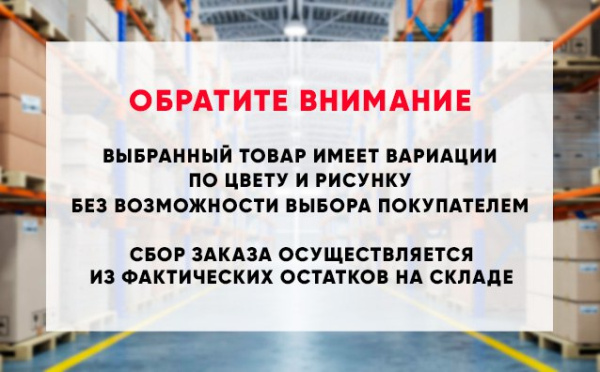 Круг надувной BESTWAY 36141 Блеск, 91см