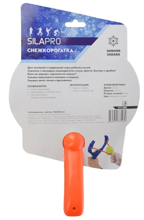 Снежкорогатка SILAPRO, пластик, 18х25х6см
