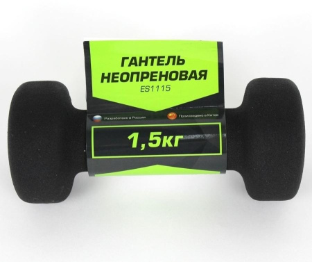 Гантель для фитнеса ESPADO ES1115, 1,5 кг, зеленый, неопрен