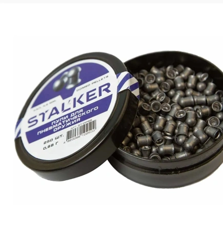 Пули пневматические Stalker Domed pellets light 4,5 мм 0,45 г (250 шт.)