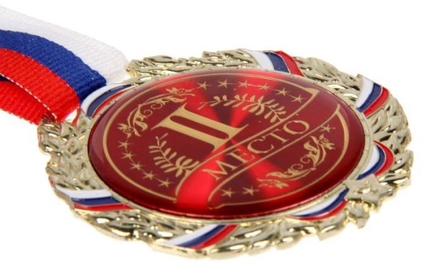 Медаль   "2 место" цвет: золото, d7 см