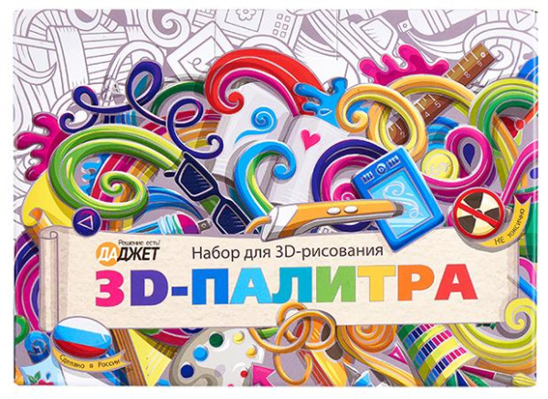 Пластик для 3D ручки 10 цветов 100 метров