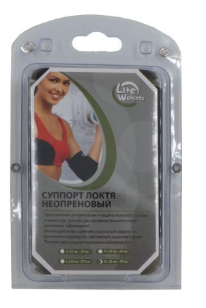 Суппорт локтевой Lite Weights (Fitnes sport artisf)  5151NS (S)