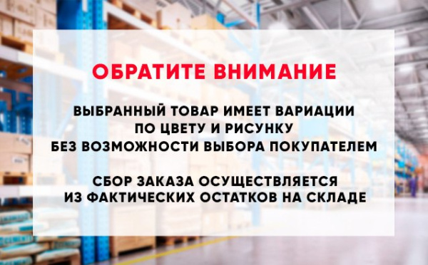 Гимнастический диск здоровья ONLYTOP, 25см, с магнитными вставками (415828)