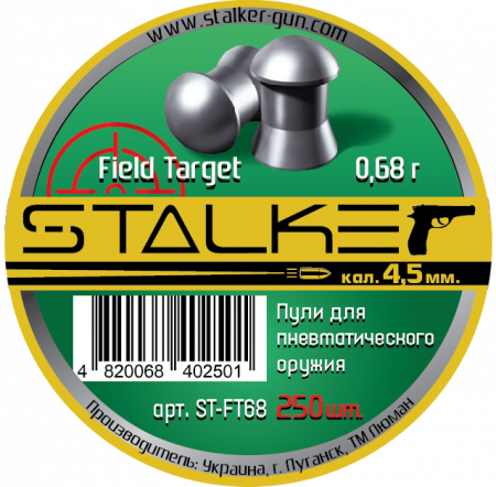 Пули пневматические Stalker Field Target 4,5 мм 0,68 г (250 шт.)