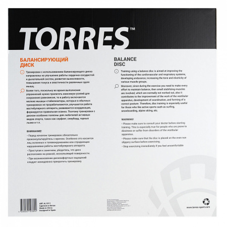 Гимнастический диск для балансировки TORRES AL1011, 40см., нескольз. покрытие, черный/оранжевый